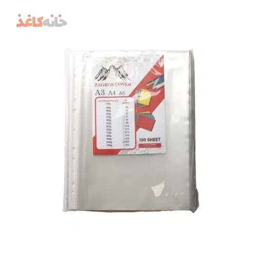 کاور 20میکرون A4 — تصویر ۲