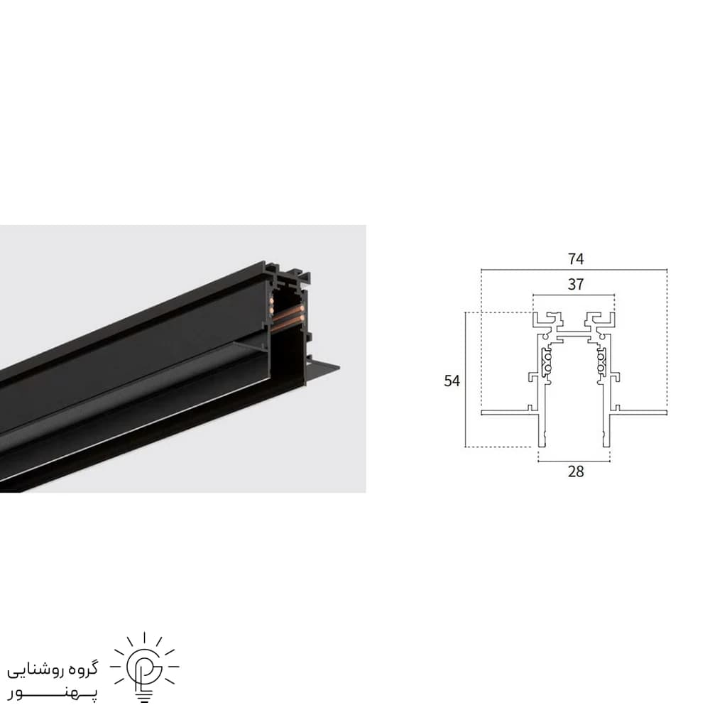ریل توکار مگنتی تیپA کد2551 — تصویر ۶