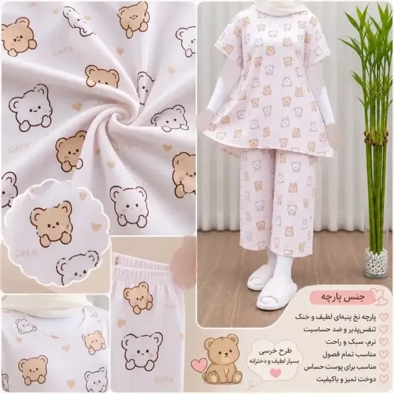 ست تاپ و شلوارک راحتی زنانه نخی مدل ملیح فری سایز مناسب تا سایز 50 — تصویر ۵