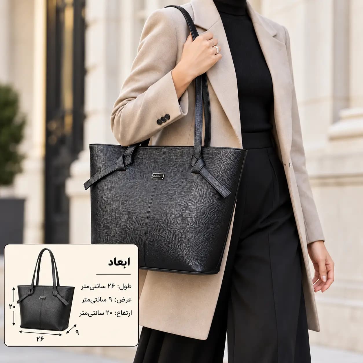 کیف دوشی چرم زنانه 534 — تصویر ۸