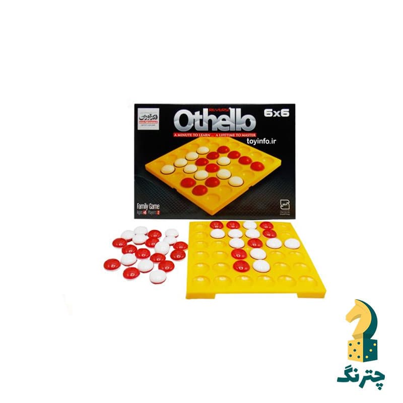 بازی فکری اتللو 6*6 (Othello) — تصویر ۲