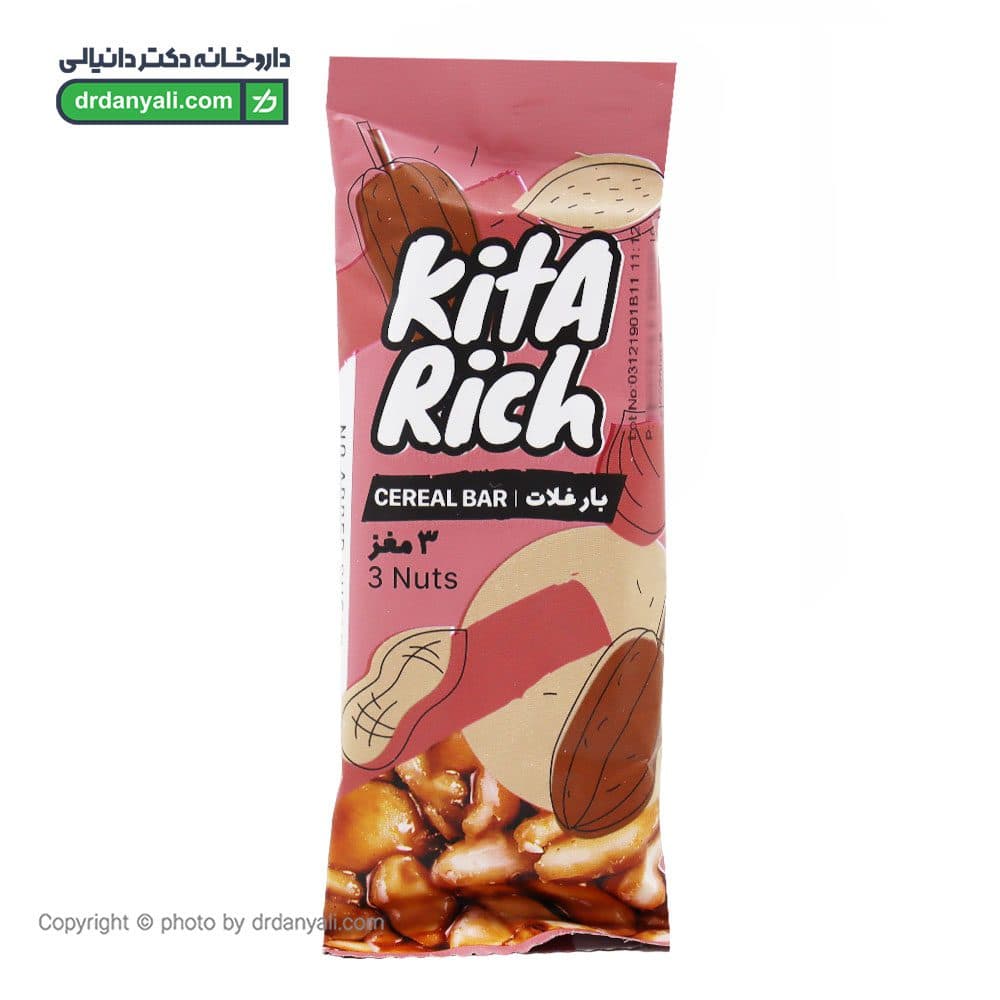 غلات بار کیتاریچ 40 گرم — تصویر ۶