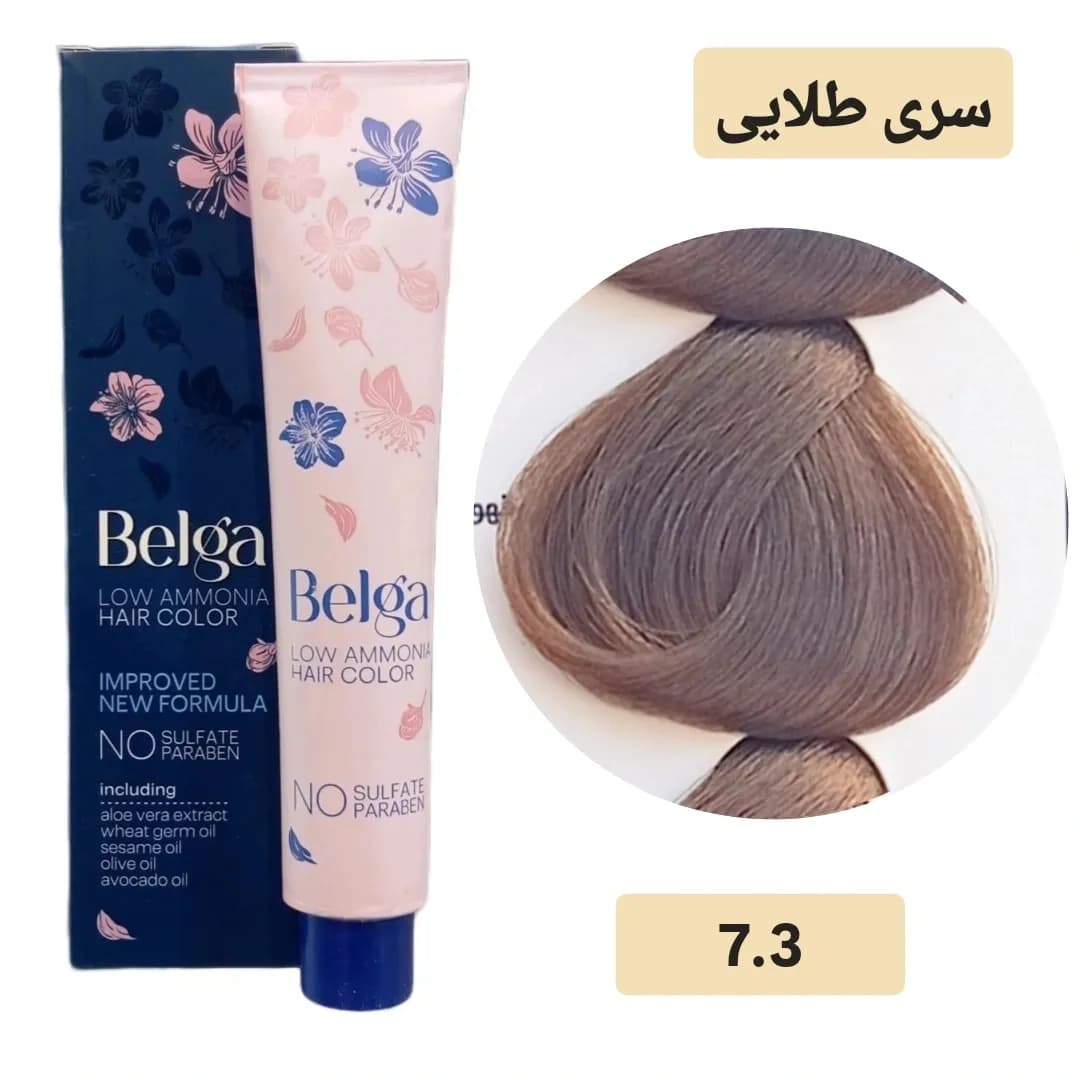 رنگ مو بلگا بلوند طلایی متوسط BELGA 7.3