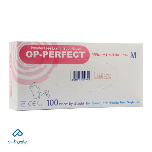 دستکش معاینه لاتکس بدون پودر OP-PF سایز متوسط حریر