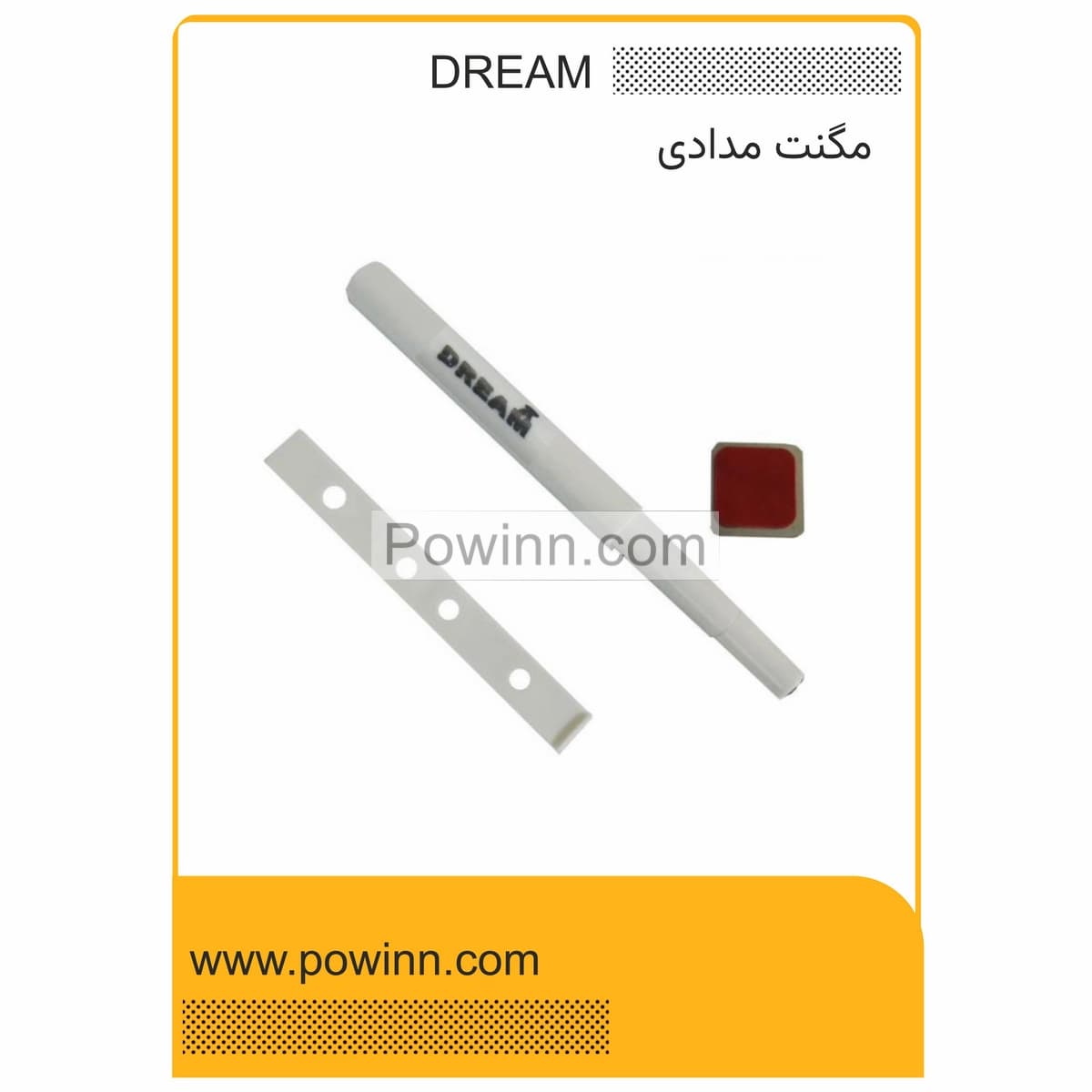 مگنت مدادی دیریم