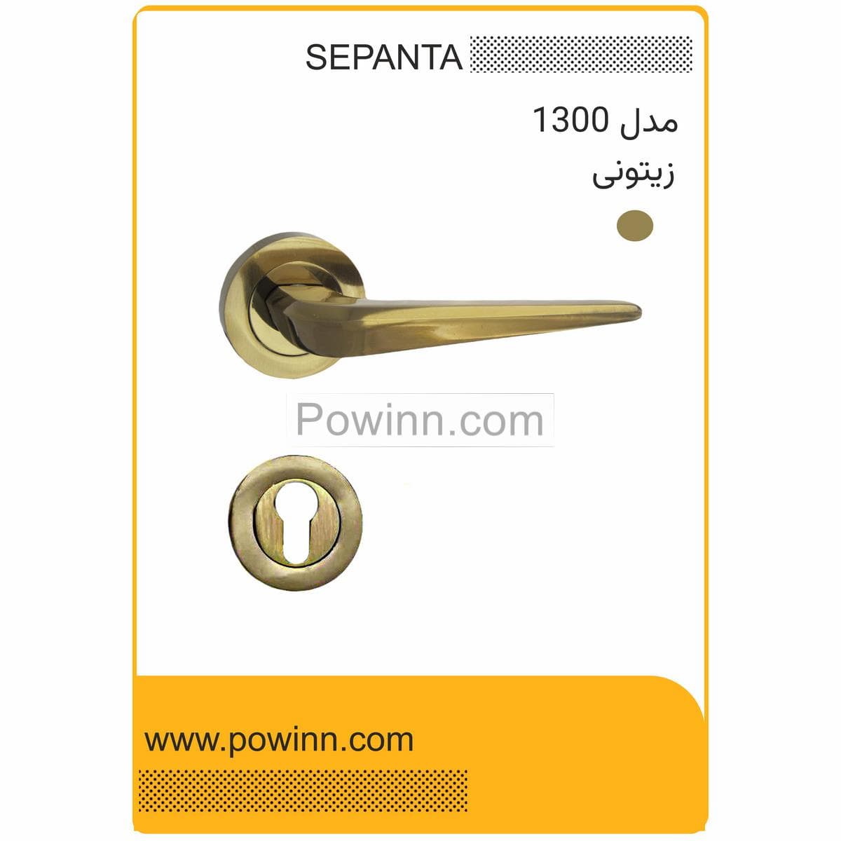دستگیره رزت سپنتا مدل 1300 زیتونی سوییچی