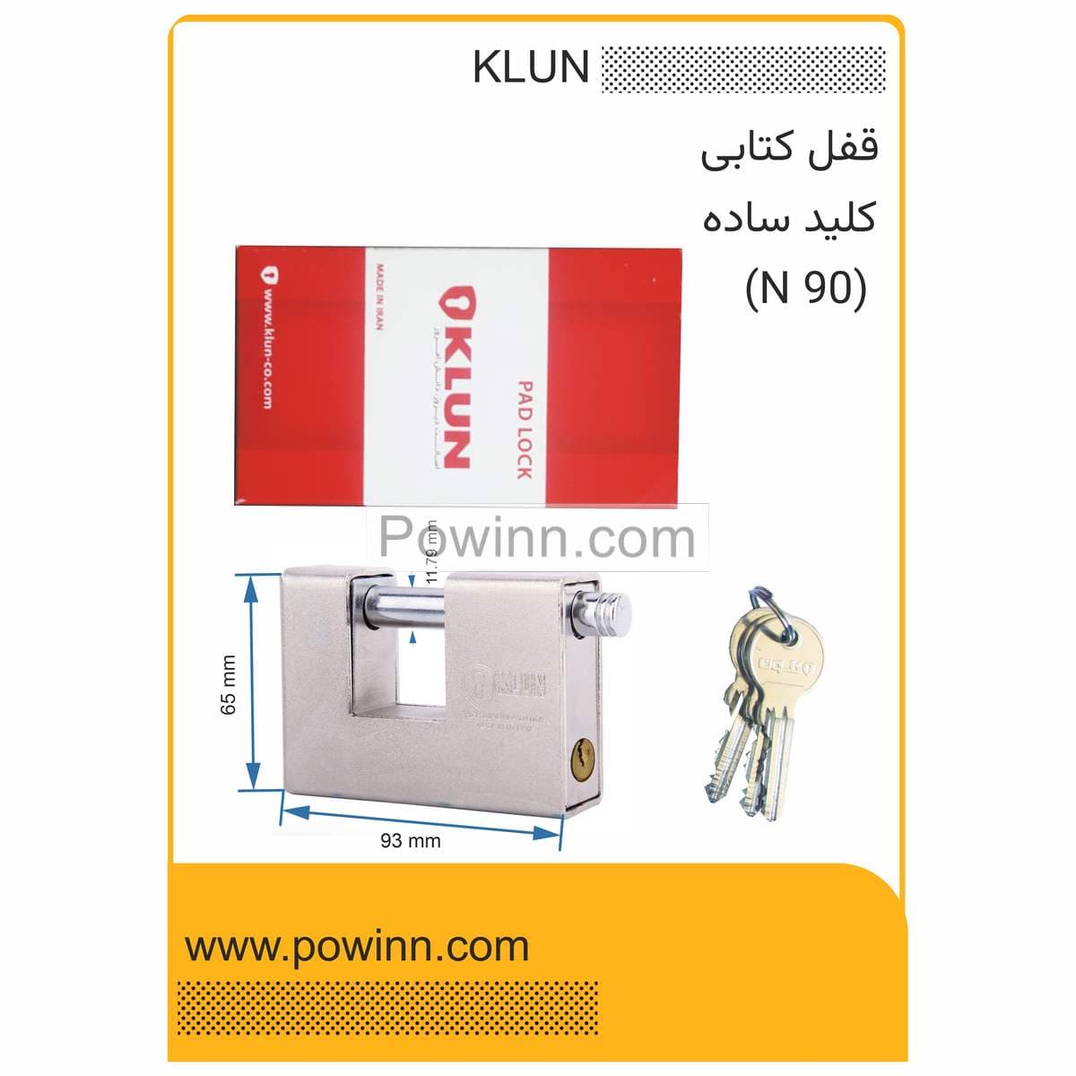 قفل کتابی کلون کد 90 N نرمال کلید ساده