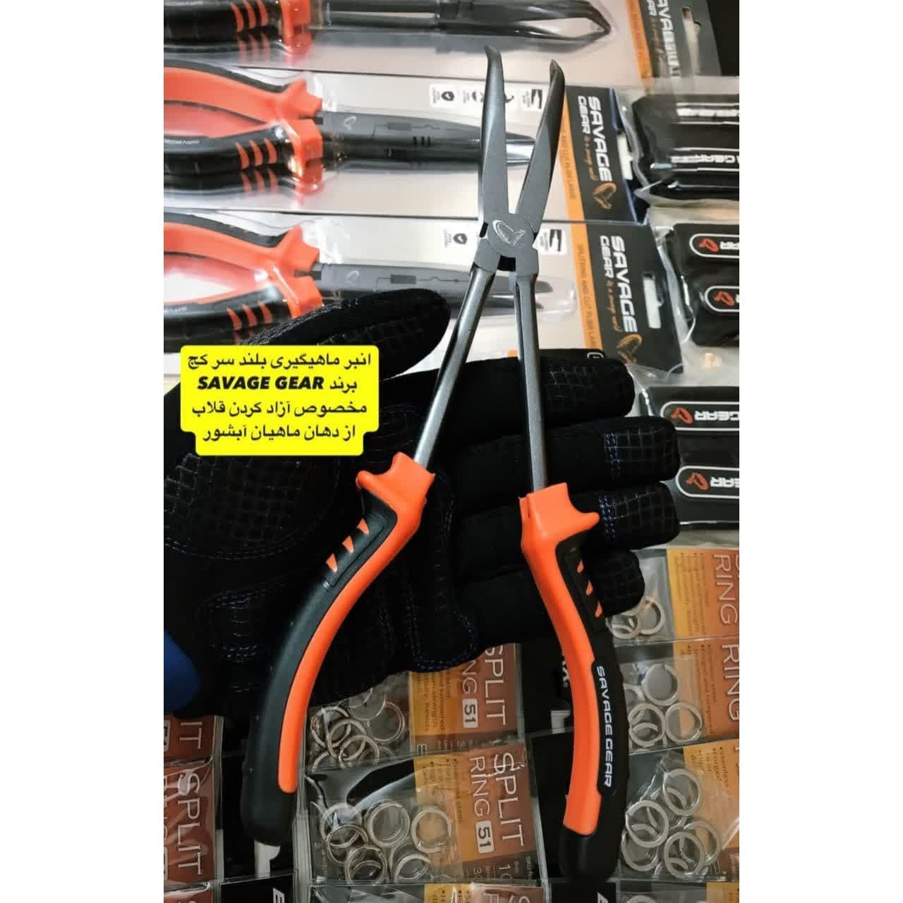 انبر ماهیگیری سر کج بلند سویج گیر Savage Gear Long Bend Nose Pliers — تصویر ۳