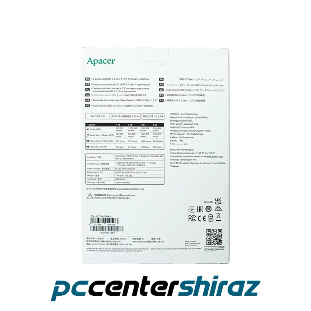 هارد اکسترنال اپیسر 2 ترابایت مدل 2T APACER AC533 — تصویر ۹