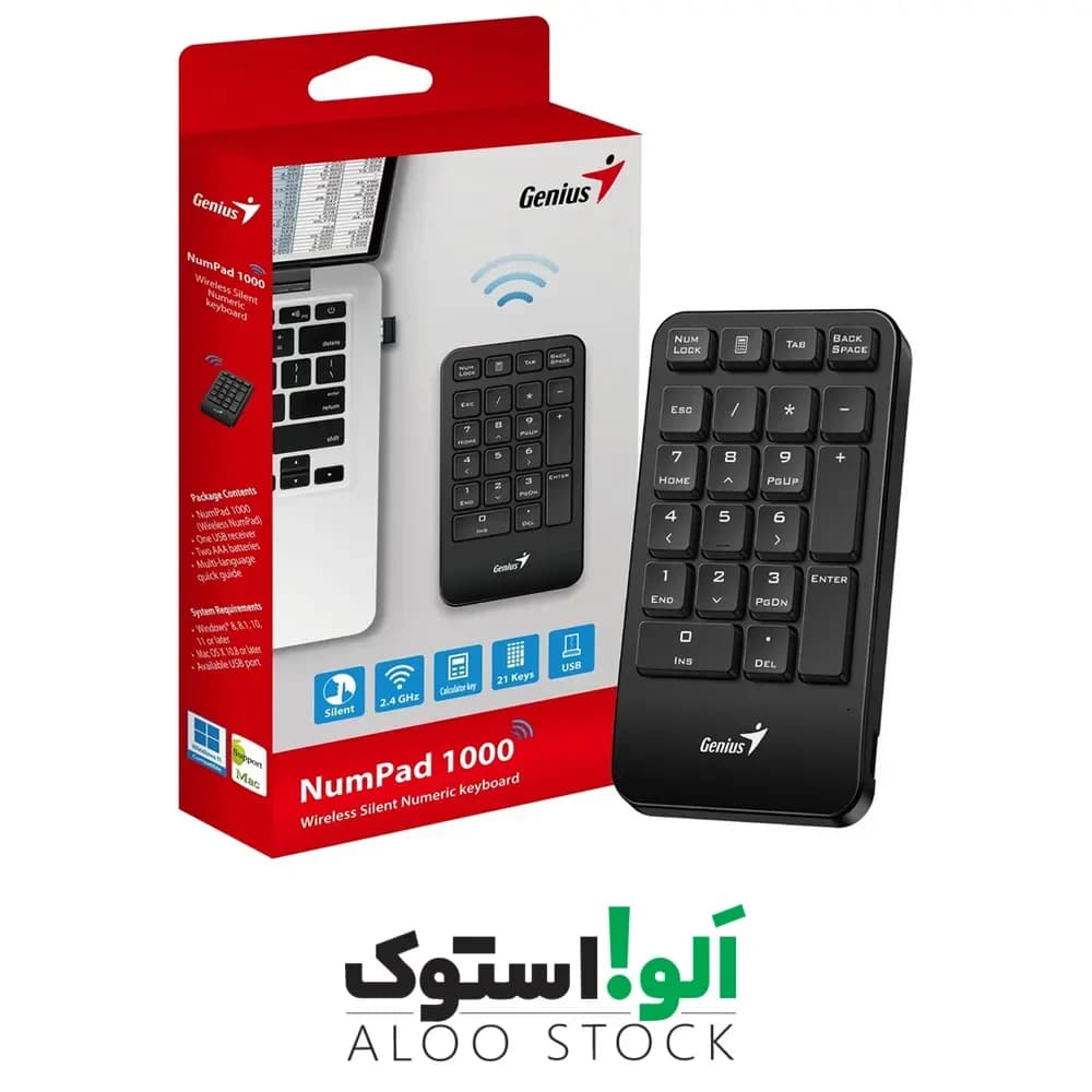 نام پد جنیوس مدل Genius NumPad 1000 — تصویر ۷