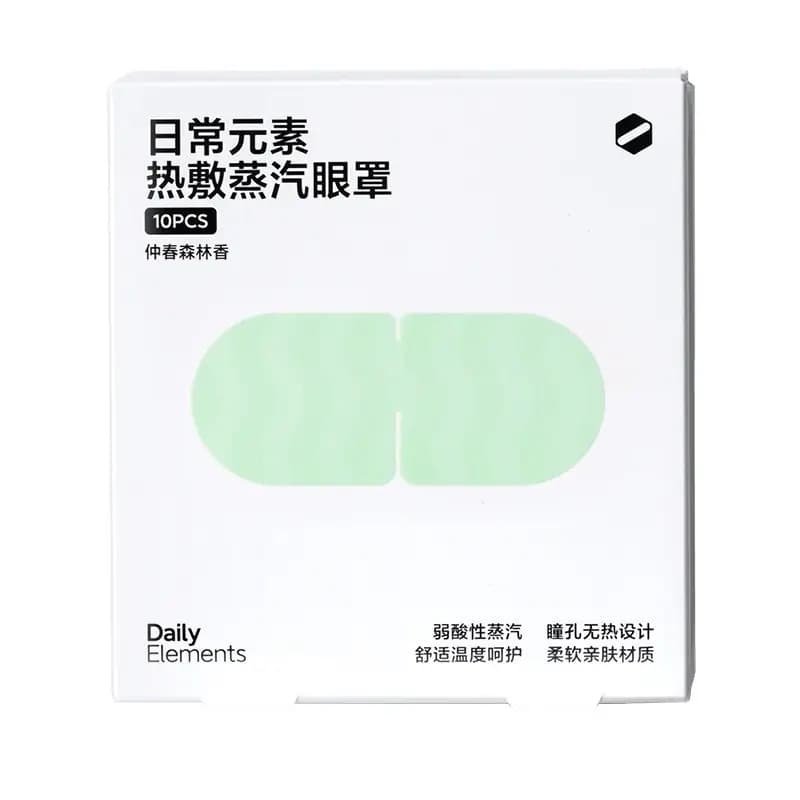 ماسک چشم حرارتی شیائومی DailyElements مدل DE14YZ001 — تصویر ۶