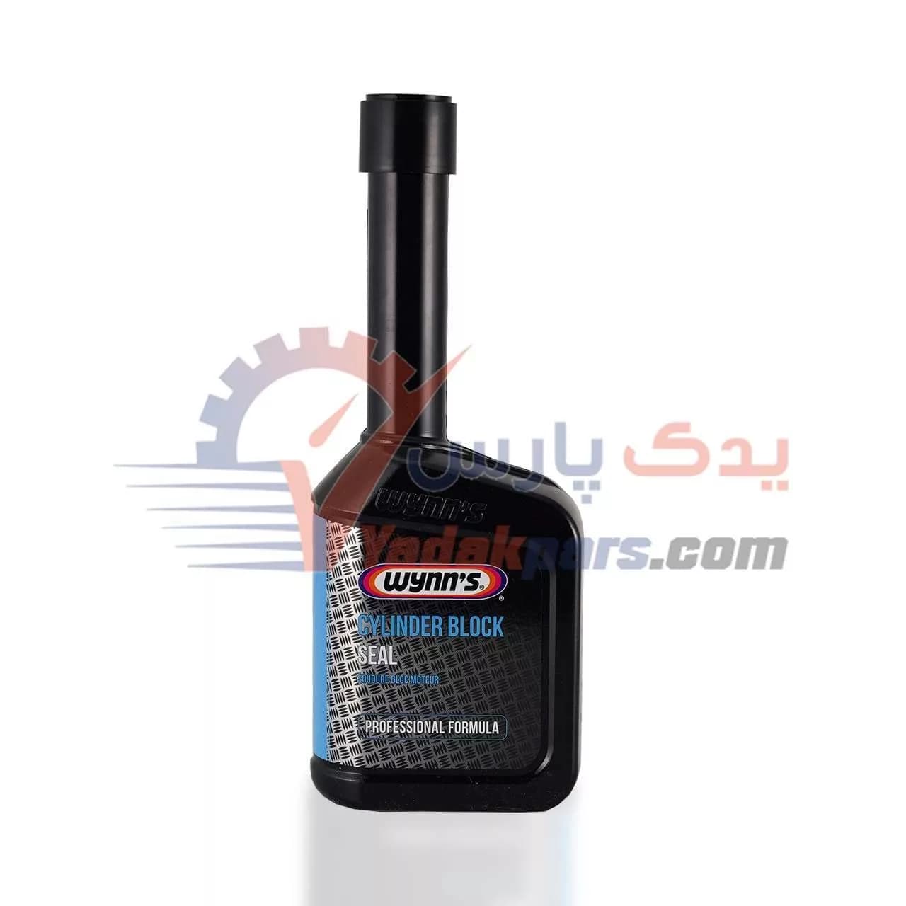 نشتی گیر رادیاتور و سیلندر وینز بلژیک