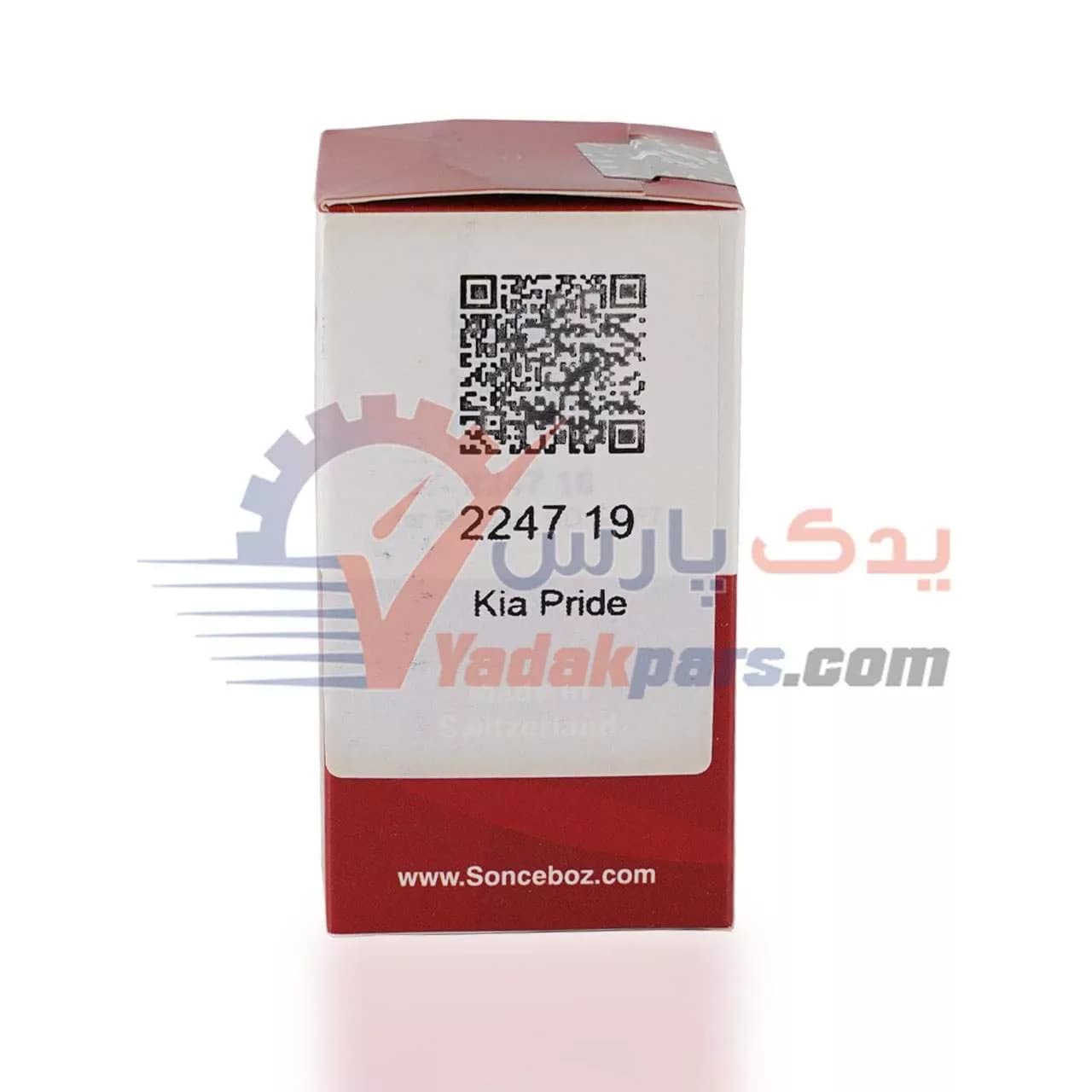 استپر پراید سانس بوز سوئیس مشترک با 206 تیپ 5 و سمند EF7 — تصویر ۳