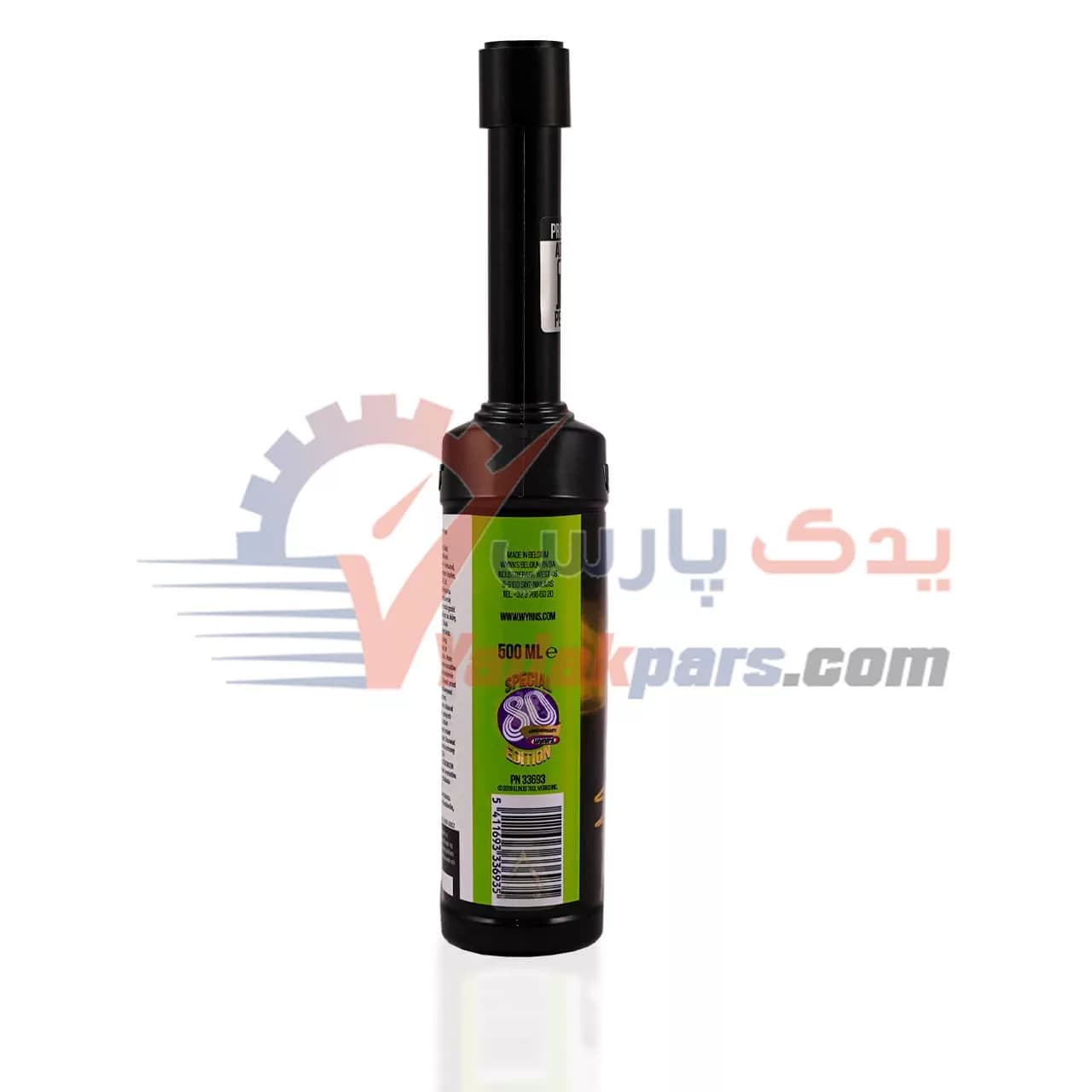 مکمل همه کاره وینز بلژیک — تصویر ۴