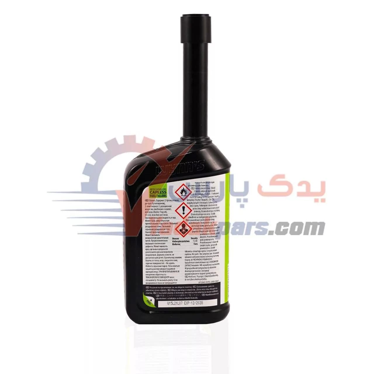 مکمل همه کاره وینز بلژیک — تصویر ۳