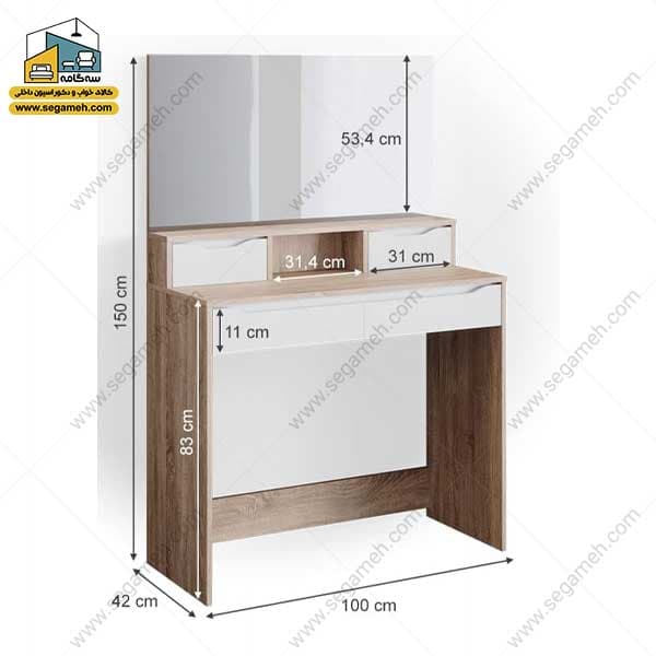 میز آرایش DMP231 — تصویر ۴