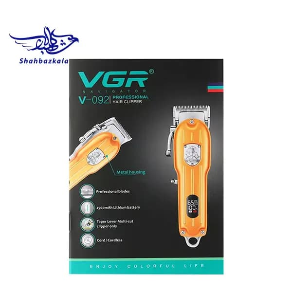ماشین اصلاح VGR مدل V-092 — تصویر ۳