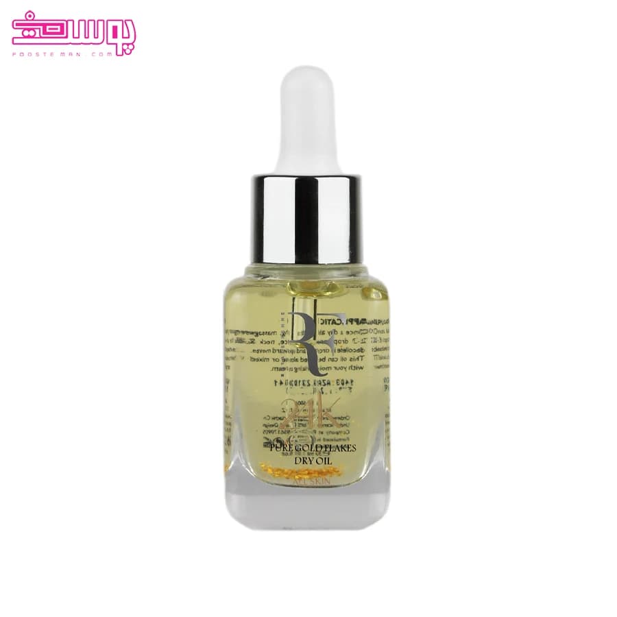 روغن خشک طلای خالص رویال فم حجم 30ml — تصویر ۲
