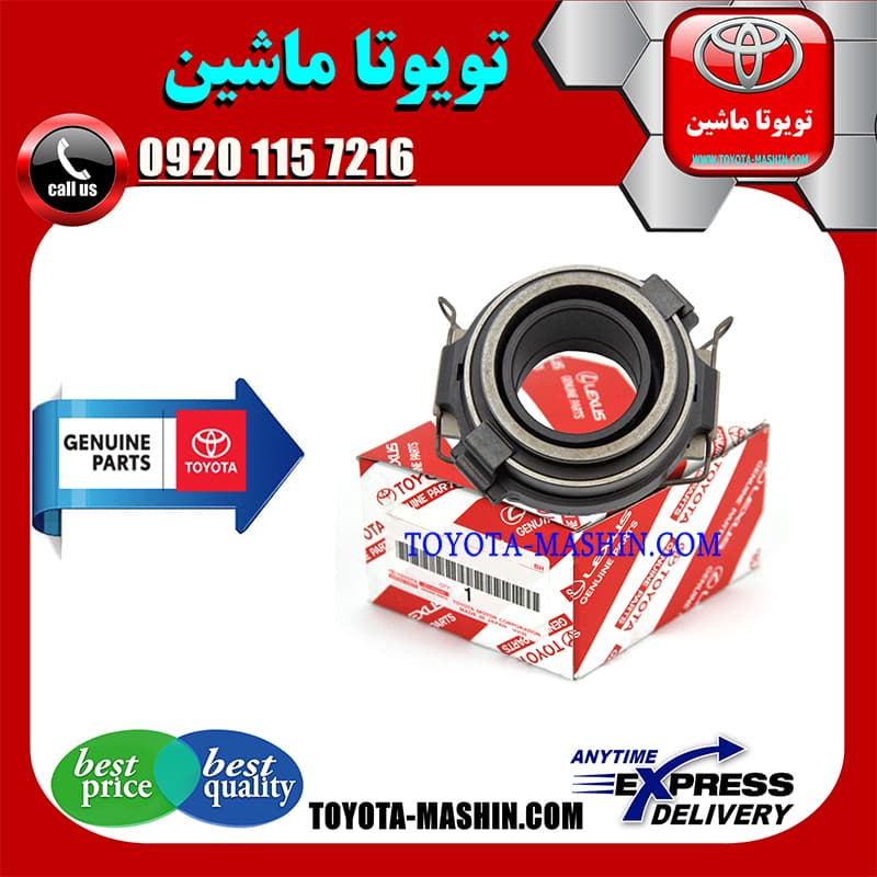 بلبرینگ کلاچ اصلی تویوتا هایلوکس 2016-2019 برند شرکتی تویوتا جنیون پارتس — تصویر ۲