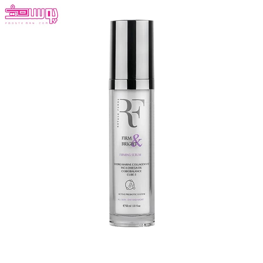 سرم فرم دهنده رویال فم حجم 30ml — تصویر ۲