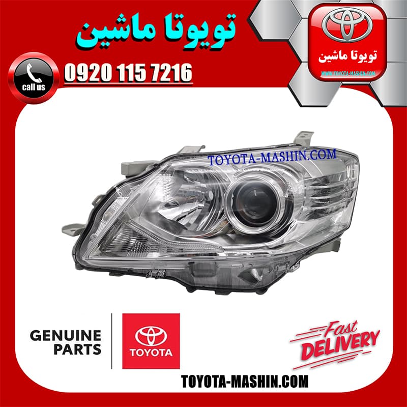 چراغ جلو اصلی تویوتا اریون 2010-2011 برند شرکتی تویوتا جنیون پارتس — تصویر ۳