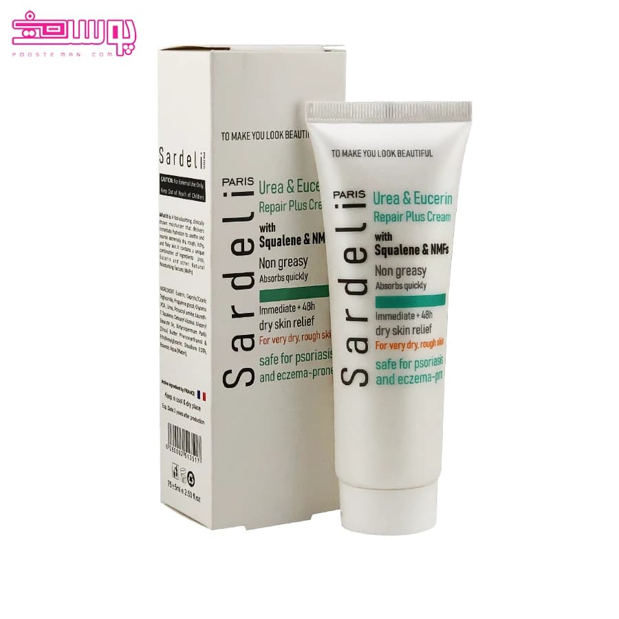 کرم ترمیم کننده اوره و اوسرین ساردلی حجم 75ml — تصویر ۳