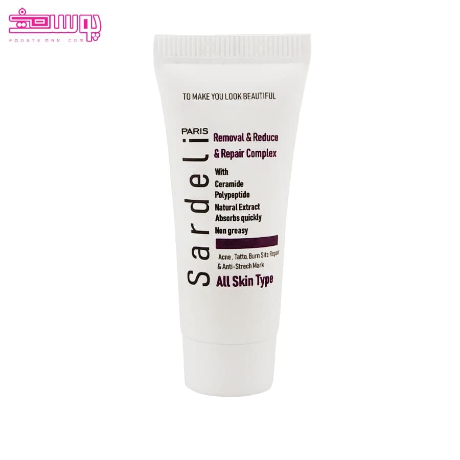 کرم ترمیم کننده ساردلی حجم 20ml