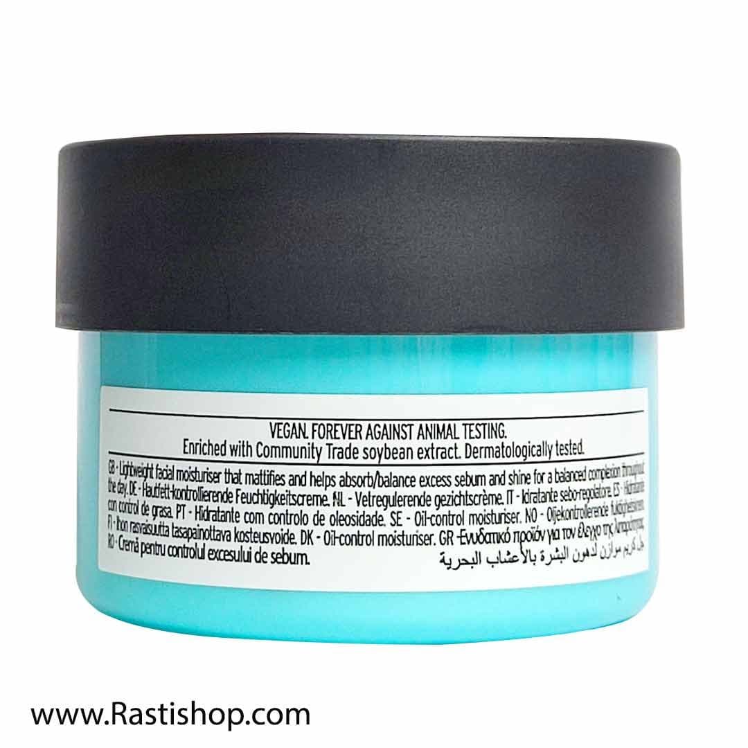 ژل کرم بادي شاپ sea weed — تصویر ۲