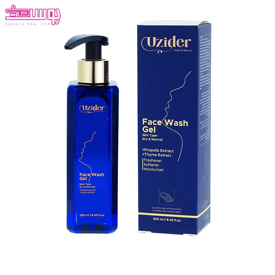 ژل شستشوی پوست خشک یوزیدر حجم 250ml — تصویر ۲