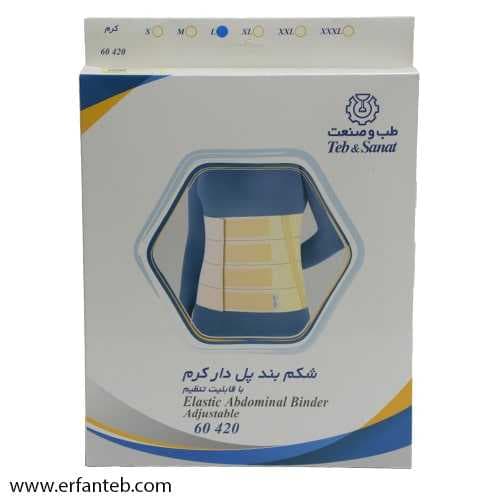 شکم بند پل دار کرم طب و صنعت کد 60420 — تصویر ۴