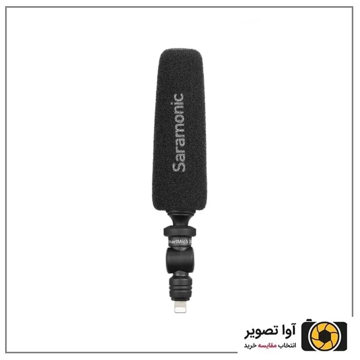 میکروفون موبایل سارامونیک Saramonic SmartMic5 UC — تصویر ۴