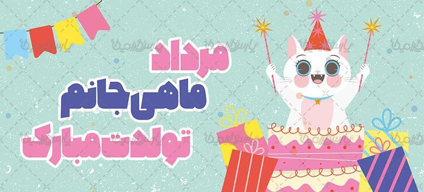 لیوان سرامیکی با طرح متولدین مرداد با شناسه ۳۲۲۹۹ — تصویر ۳