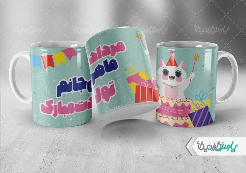 لیوان سرامیکی با طرح متولدین مرداد با شناسه ۳۲۲۹۹