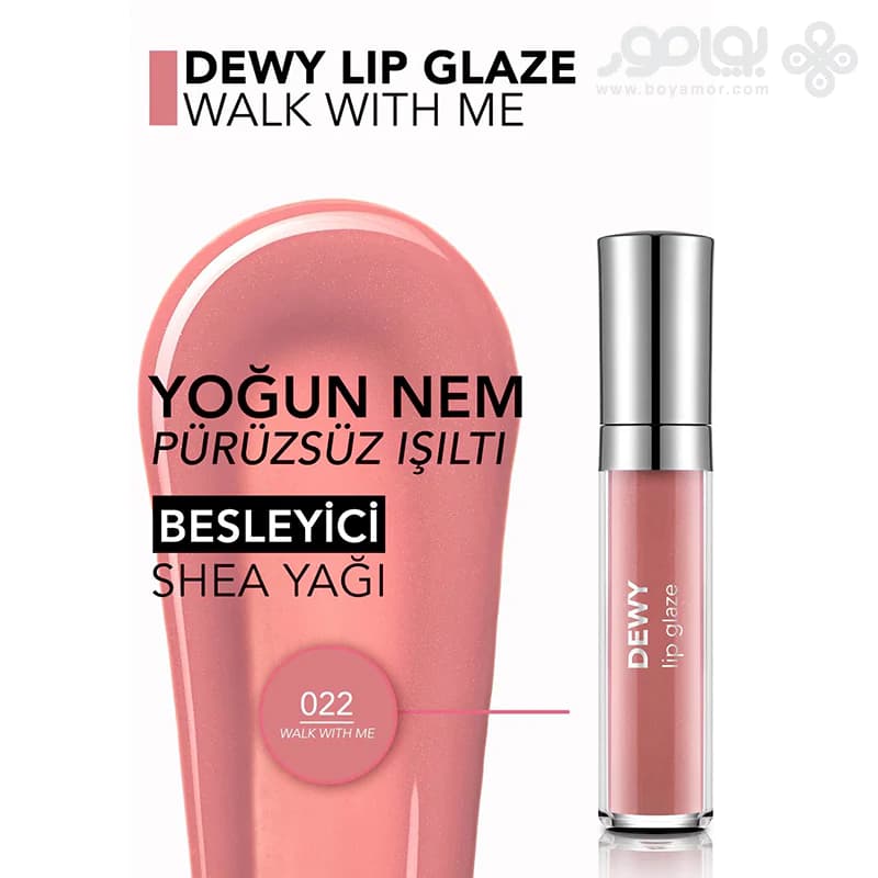 لیپ گلاس فلورمار DEWY LIP GLAZE شماره 022 رنگ WALK WITH ME — تصویر ۴