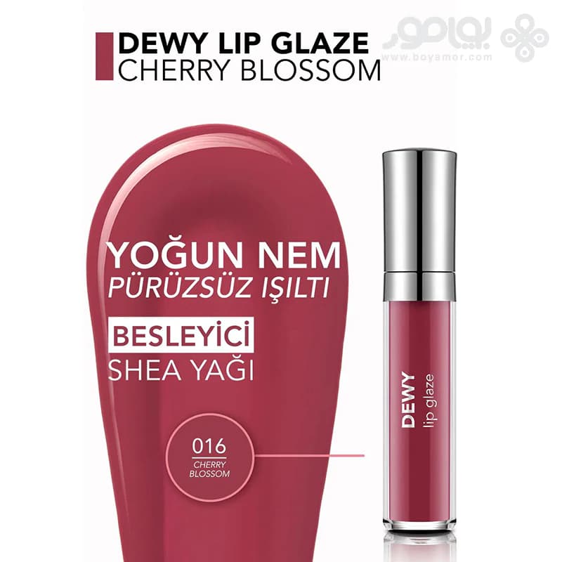 لیپ گلاس فلورمار DEWY LIP GLAZE شماره 016 رنگ CHERRY BLOSSOM — تصویر ۴