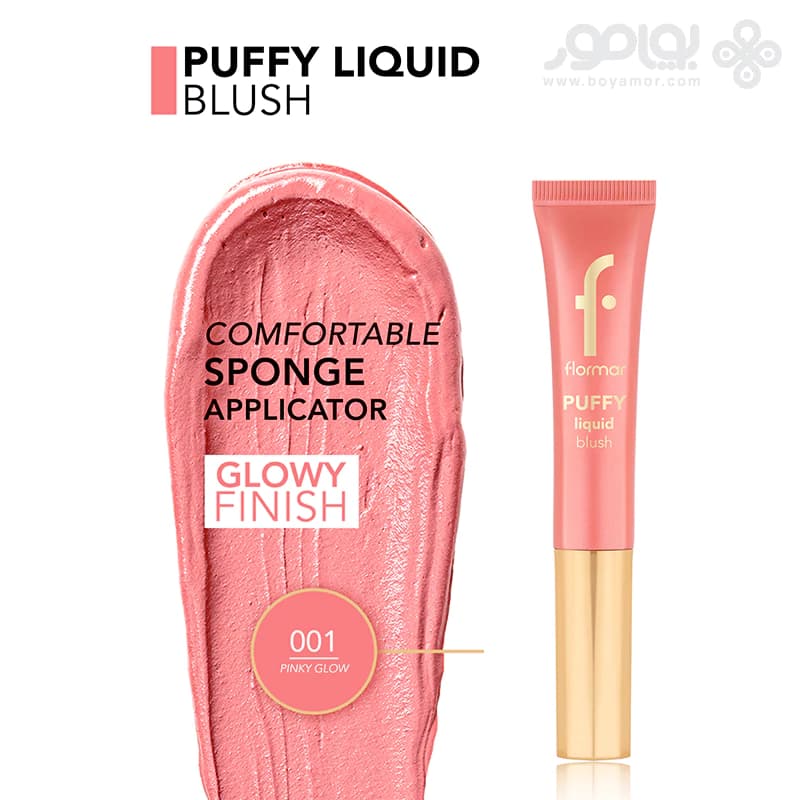 رژگونه مایع پددار فلورمار مدل PUFFY شماره 001 رنگ PINKY GLOW — تصویر ۴