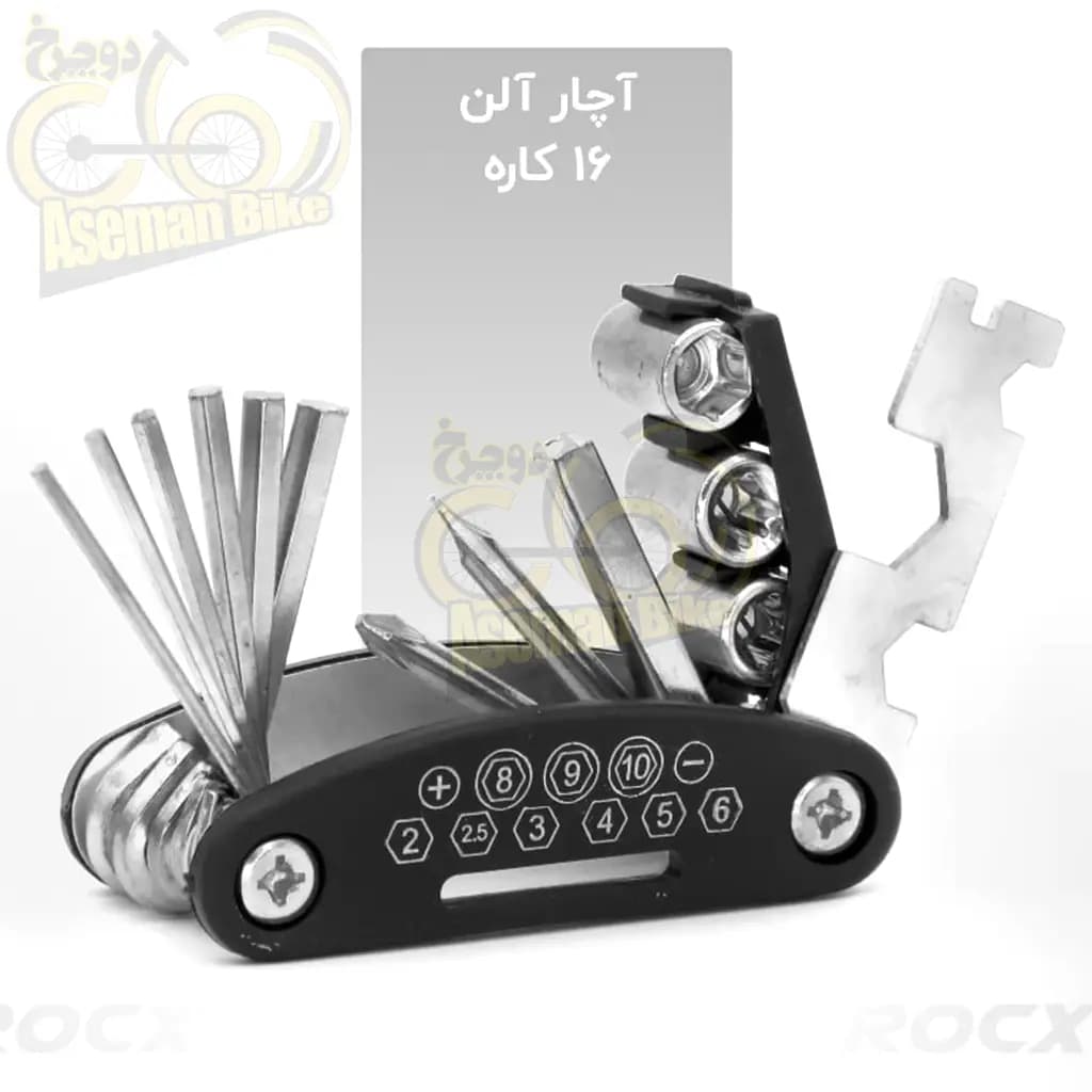 آچار آلن ROCX به همراه آچار بوکس 16 کاره — تصویر ۳