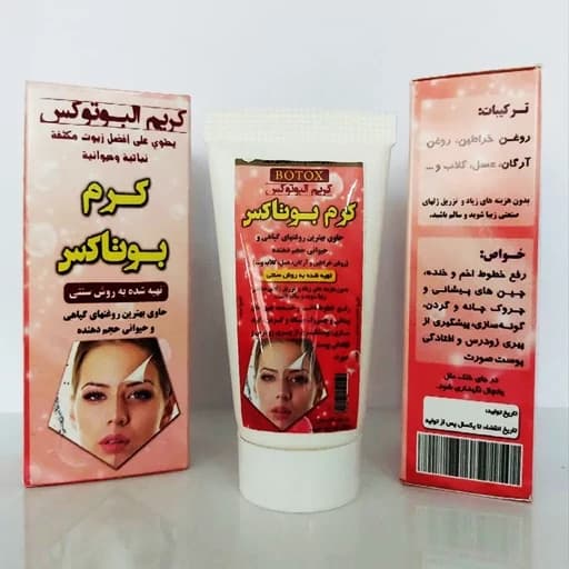 کرم بوتاکس | ضد چروک و لیفتینگ صورت — تصویر ۲