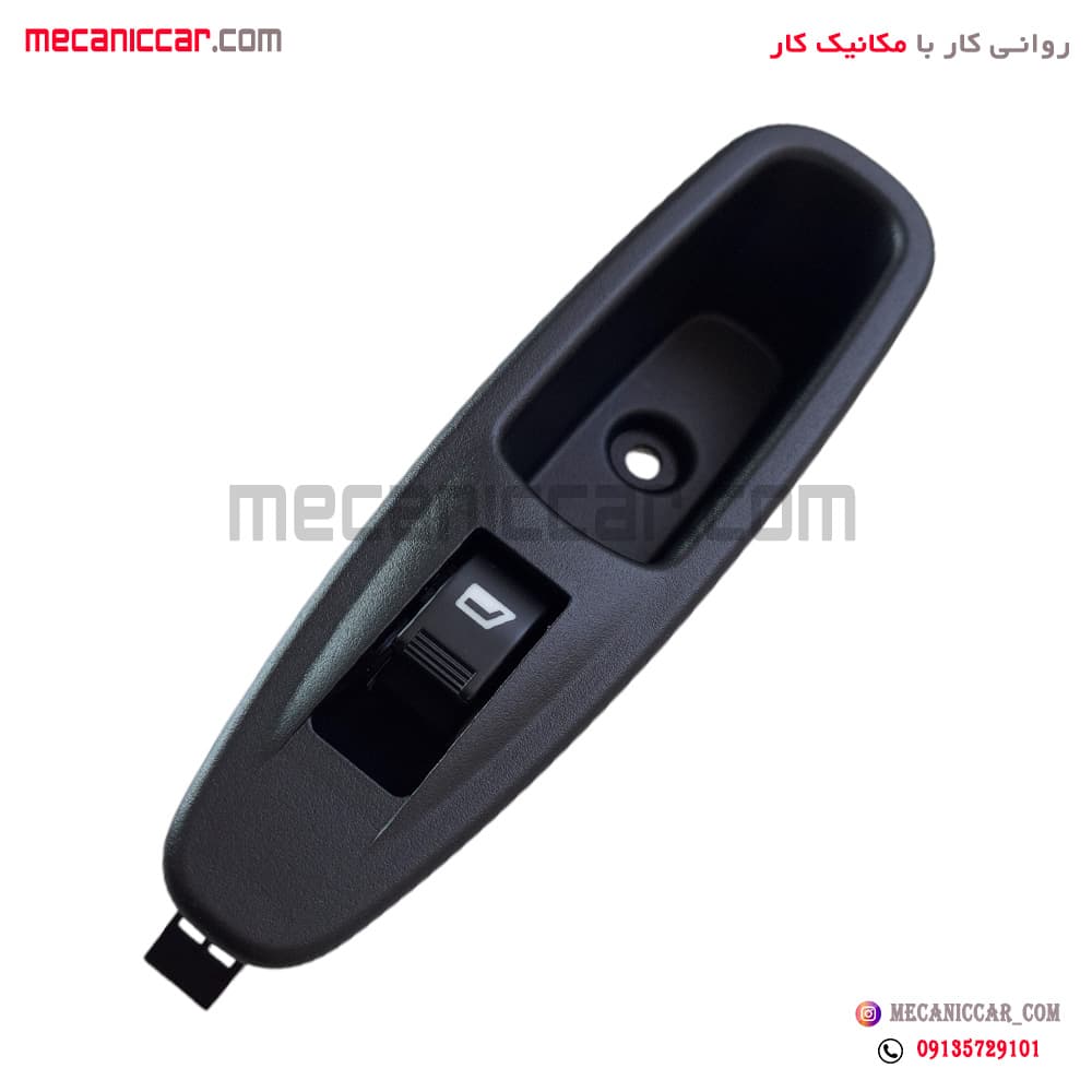 مجموعه قاب و کلید شیشه بالابر راست اریسان کروز — تصویر ۲