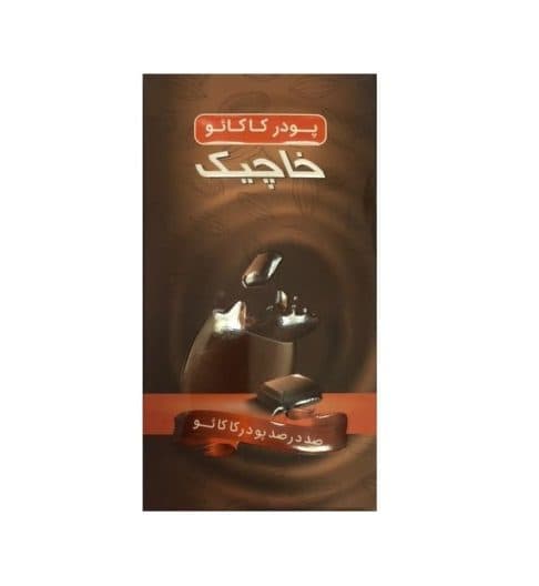 پودر کاکائو خاچیک COCOA POWDER