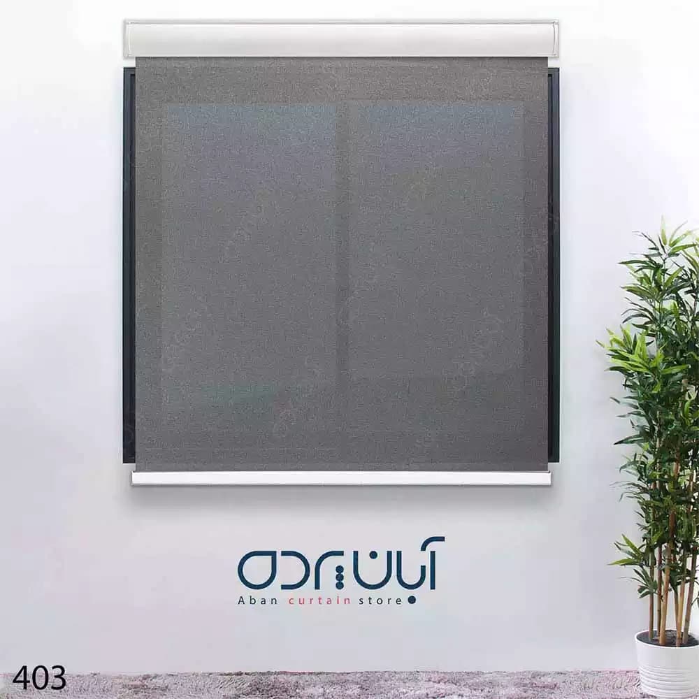 پرده شید سفید مشکی سان اسکرین