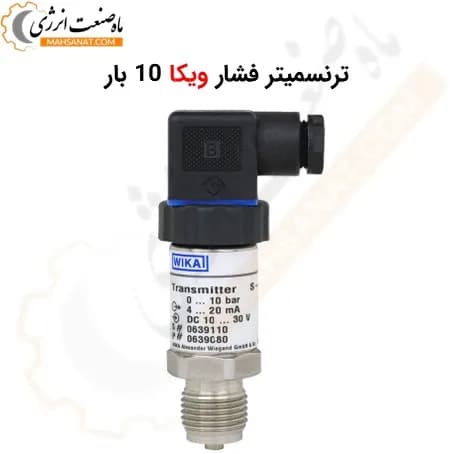 ترنسمیتر فشار ویکا 10 بار – ترانسمیتر ویکا
