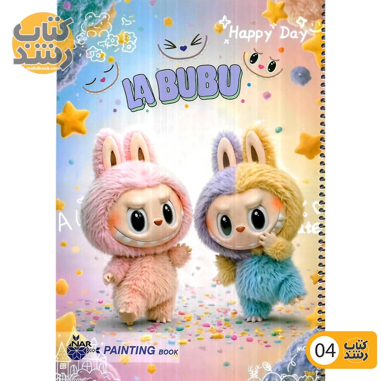 دفتر نقاشی رحلی 50 برگ ناربوک NAR BOOK فنری — تصویر ۵