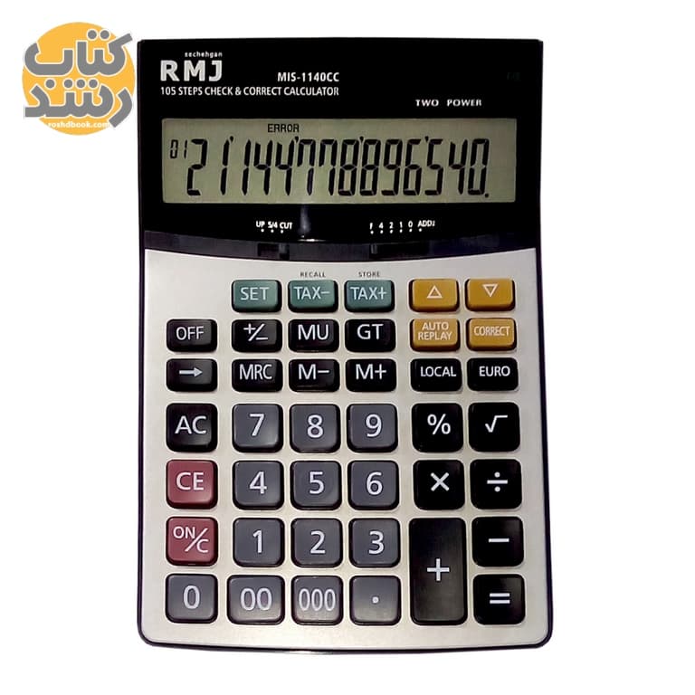 ماشین حساب آر ام جی RMJ مدل MIS-1140CC