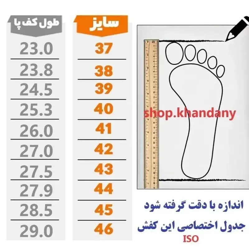 کفش چرم مردانه مدل فانتوم رنگ مشکی — تصویر ۲