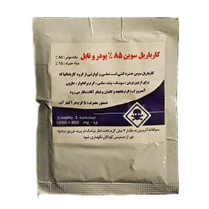 سم حشره کش سوین