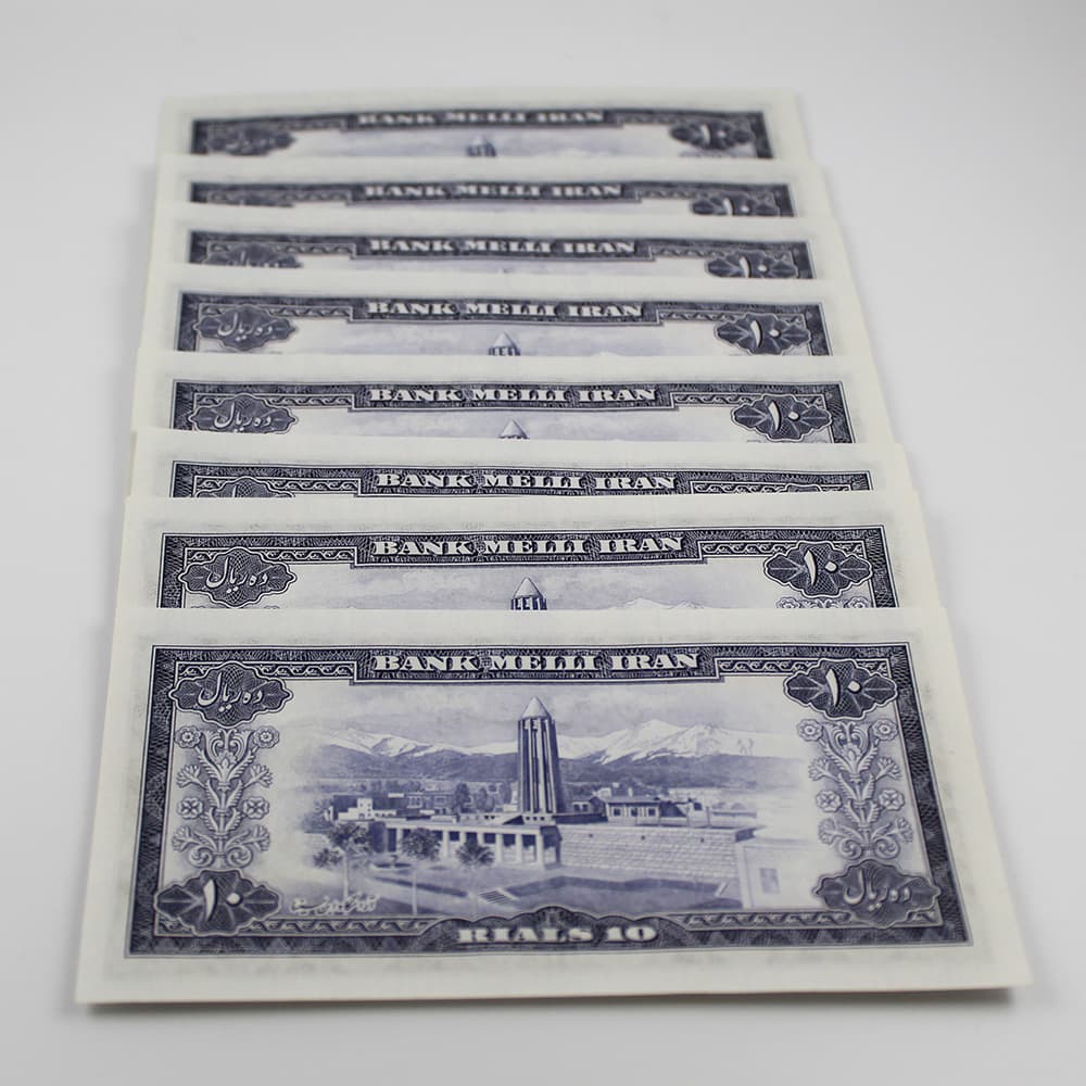 جفت اسکناس 10 ریالی محمدرضا شاه پهلوی سری ششم 1333 – فوق سوپر بانکی – 20/266670 — تصویر ۴
