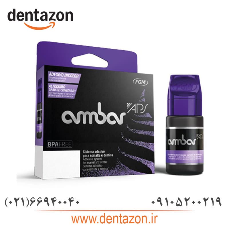 باند آمبر نسل 5 ( FGM Ambar )