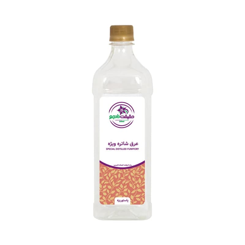 عرق شاتره ویژه حقیقت دادجو – 950 گرم
