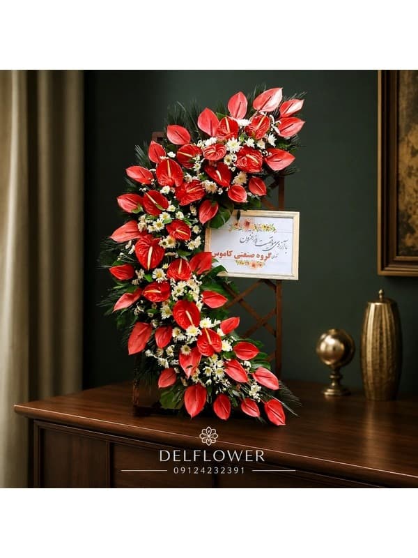 گل برای تبریک افزایش فروش